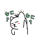 のんびり猫の日常（個別スタンプ：7）