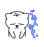 のんびり猫の日常（個別スタンプ：10）