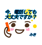 【みき】さんが使う顔文字スタンプ 敬語（個別スタンプ：7）