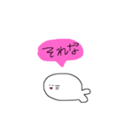 あざらしさんの日常スタンプ（個別スタンプ：3）