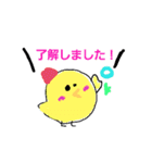 yurufuwan（個別スタンプ：8）