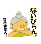 沖縄の元気なオバー（個別スタンプ：1）