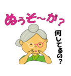 沖縄の元気なオバー（個別スタンプ：5）