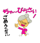 沖縄の元気なオバー（個別スタンプ：7）