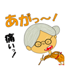 沖縄の元気なオバー（個別スタンプ：15）