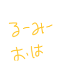 るーみー2（個別スタンプ：1）