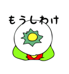 らがっぱ（個別スタンプ：24）