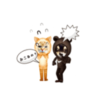 ウチのワンニャン お友達編（個別スタンプ：5）