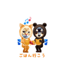 ウチのワンニャン お友達編（個別スタンプ：7）