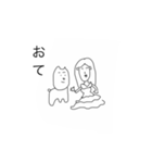姫と犬（個別スタンプ：1）