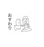 姫と犬（個別スタンプ：3）