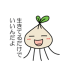 うつ病のあなたへ（個別スタンプ：1）