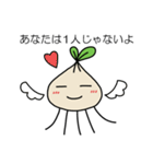 うつ病のあなたへ（個別スタンプ：2）