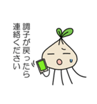 うつ病のあなたへ（個別スタンプ：7）