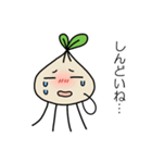 うつ病のあなたへ（個別スタンプ：9）