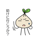 うつ病のあなたへ（個別スタンプ：11）