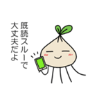 うつ病のあなたへ（個別スタンプ：14）