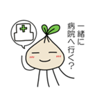 うつ病のあなたへ（個別スタンプ：17）