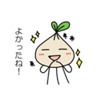 うつ病のあなたへ（個別スタンプ：20）