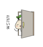うつ病のあなたへ（個別スタンプ：28）
