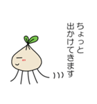 うつ病のあなたへ（個別スタンプ：30）