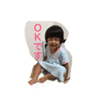 ふみか（個別スタンプ：14）