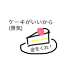 絵心が無い日常1（個別スタンプ：5）