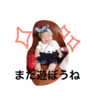 あのぴースタンプだよ（個別スタンプ：19）