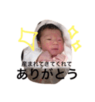 あのぴースタンプだよ（個別スタンプ：25）