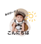 あのぴースタンプだよ（個別スタンプ：32）