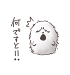 えらイエティ（個別スタンプ：4）