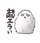 えらイエティ（個別スタンプ：25）