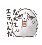 えらイエティ（個別スタンプ：26）