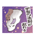 えらイエティ（個別スタンプ：27）