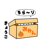 お名前スタンプ【きょうこ】Vol.3（個別スタンプ：34）