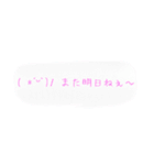 つかえるつかえる（個別スタンプ：10）