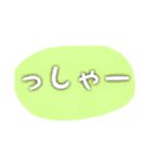 つかえるつかえる（個別スタンプ：21）
