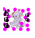 ウーパールーパーまゆさん！（個別スタンプ：4）