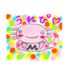 ウーパールーパーまゆさん！（個別スタンプ：8）