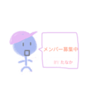 たなかさんの日常（個別スタンプ：3）