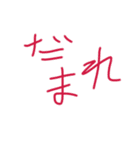 俺得シリーズ（個別スタンプ：5）