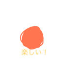 色で伝える自分の心！（個別スタンプ：2）