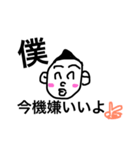 babstampday（個別スタンプ：1）