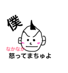 babstampday（個別スタンプ：5）