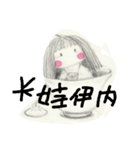 silence sunny girl（個別スタンプ：1）