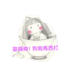 silence sunny girl（個別スタンプ：2）