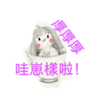 silence sunny girl（個別スタンプ：5）