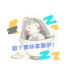 silence sunny girl（個別スタンプ：6）