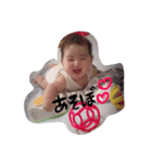赤ちゃんのかわいいスタンプ（個別スタンプ：1）