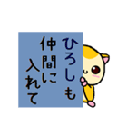 ももんがの ひろし（個別スタンプ：33）